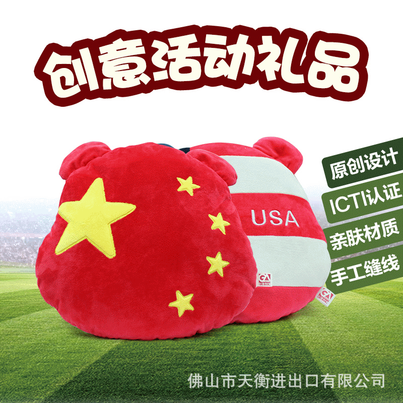 金洋纪念创意礼品抱枕 家居车用办公午睡枕头沙发靠垫|ru