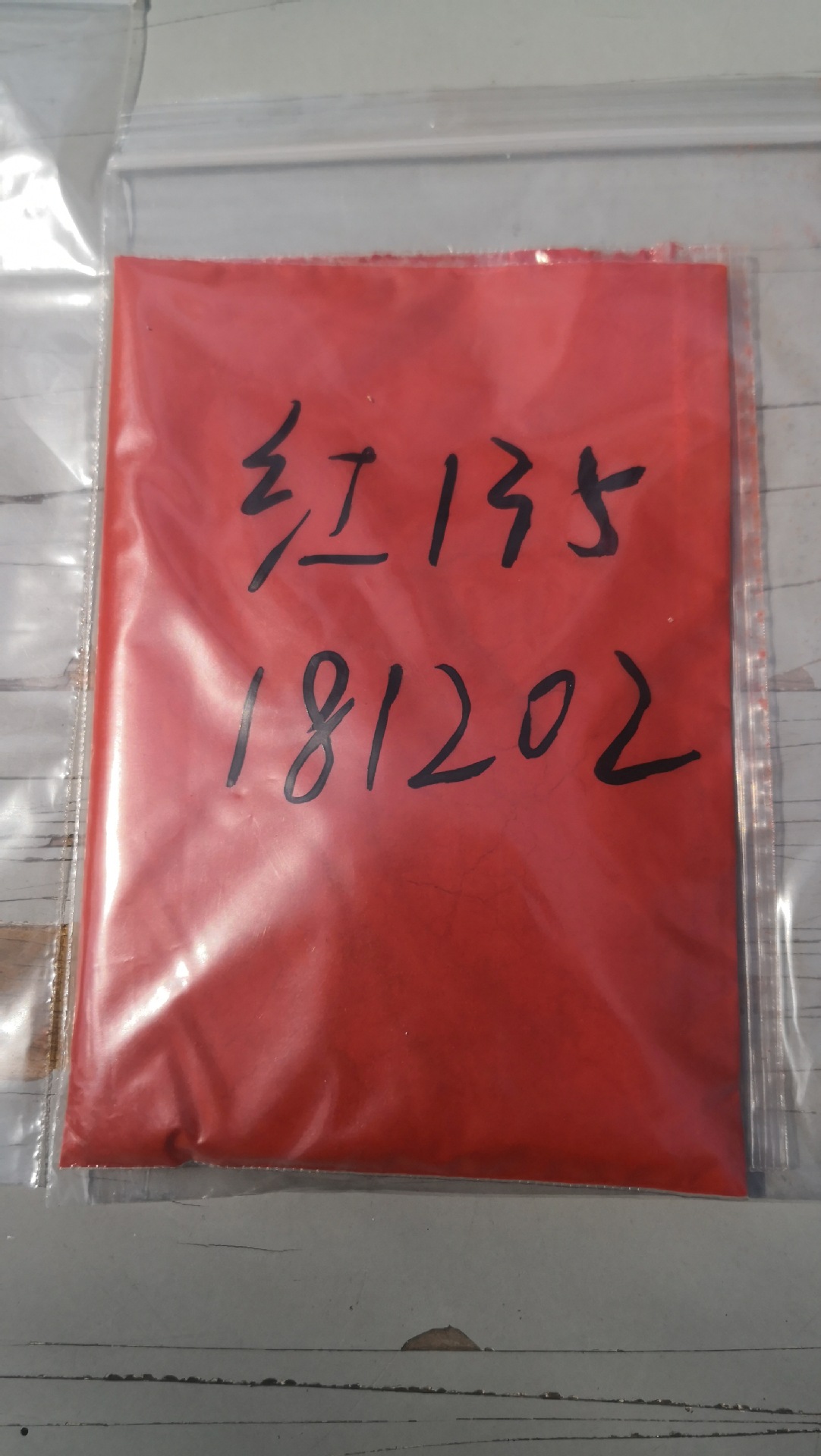 溶剂红135 溶剂红 162 透明红 EG CAS 20749-68-2 塑料用 荧光