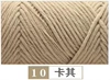 10# Khaki