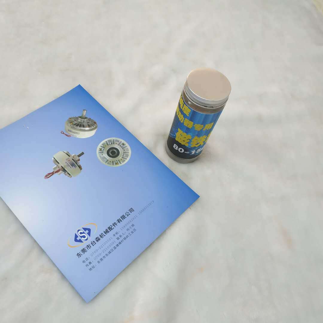 磁粉离合器制动器专业高纯度磁粉