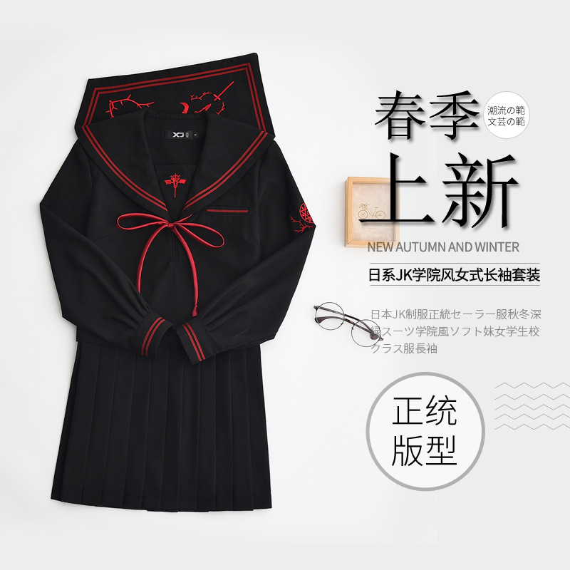暗黑恶魔正统水手服cos学生班校服不良JK制服中间服少女套装|ru