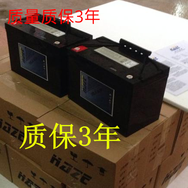 美国海志蓄电池HZY1218胶体电池12v15.8AH