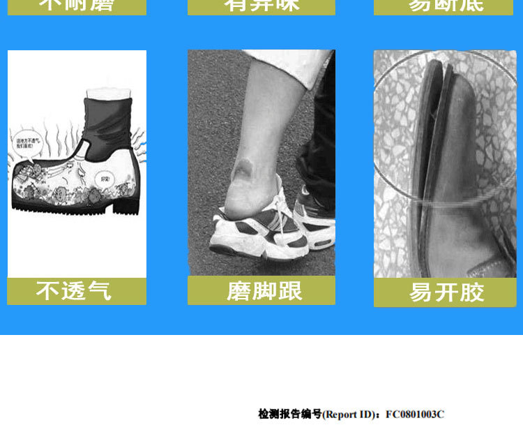 鞋子大链接 (24).jpg