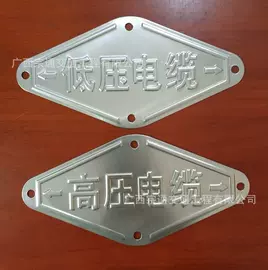 其他头部防护;交通安全标识;交通安全服装