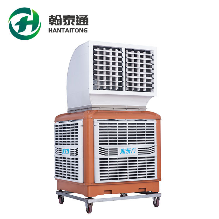 移動式潤東方環保空調 省電環保空調 廠房快速降溫換氣機組