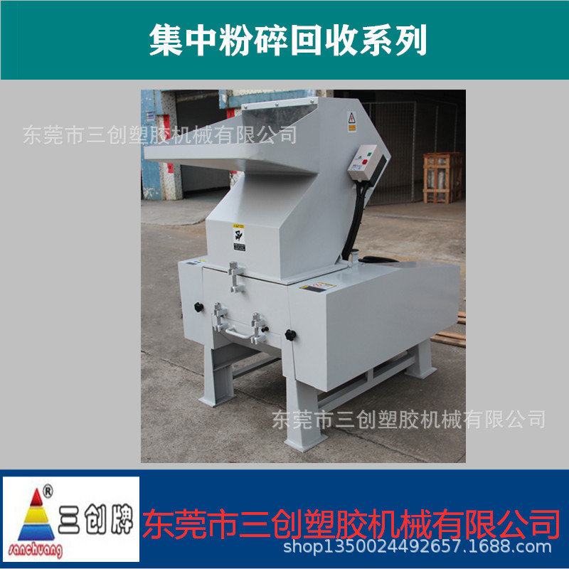 供应渔网粉碎机生产厂家