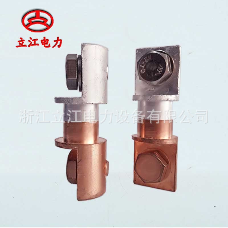 厂家直销BMC910铜铝双接头 26MM 30MM接地端子