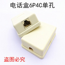 ֱ�N���S��о�Ԓ���|�ο׽Ӿ��� 6P4C RJ11 �Ԓ�ο׷־���