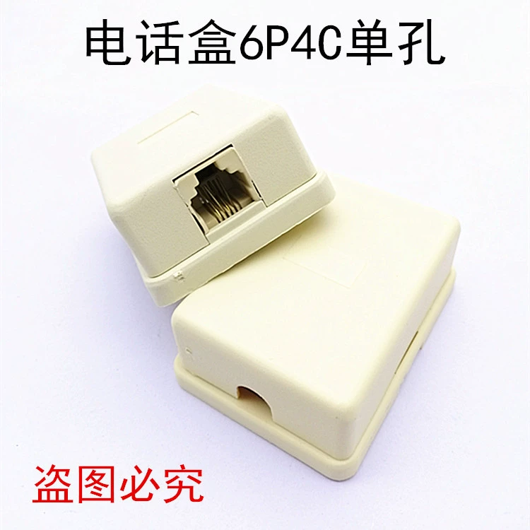 Direct -selling Mihuang Four Core telephone cable single hole wiring box 6P4C RJ11 phone single -hole separation box