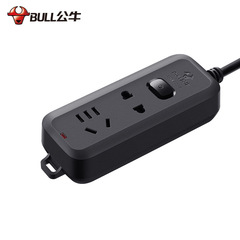 公牛插座黑色多孔面板排插板深圳總代理帶線禮品批發公牛排插