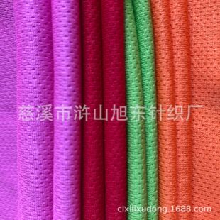���Sֱ�Nᘿ����� 75Dȫ��ᘿ׾W�� ����͸������ �ٸ��\�ӷ��b��