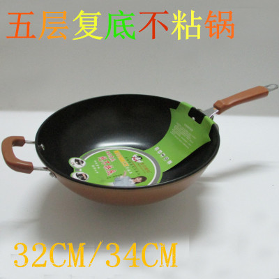 五层复底不粘王炒锅家用铁锅平底不粘锅微油烟锅厂家直销