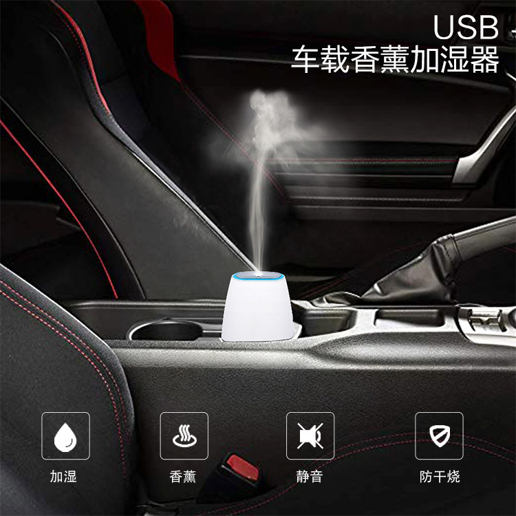 加湿器香薰机