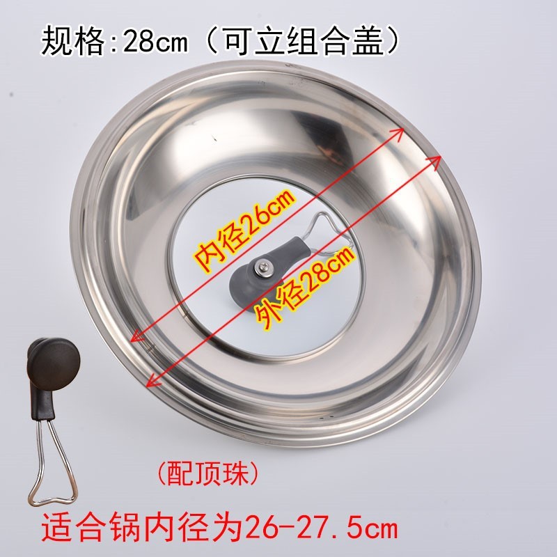 Lid visual  Tempered Stainless steel household Wok Flat bottom Lid 30/32/34/36cm