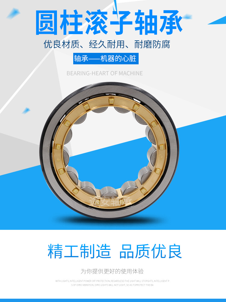 圆柱滚子轴承水印_01.jpg