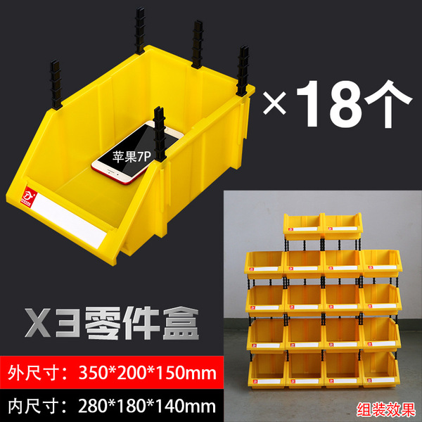 Thickened part box Plastic box material box tool box hardware…