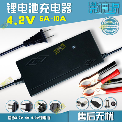 4.2v5A 10A Alligator clip Charger high-power 3.7V Battery Charger 18650 Battery Charger