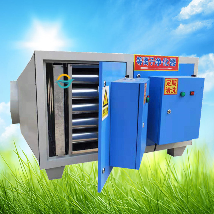 低温油烟处理设备 静电等离子烟雾净化器 猝火油烟净化处理装置