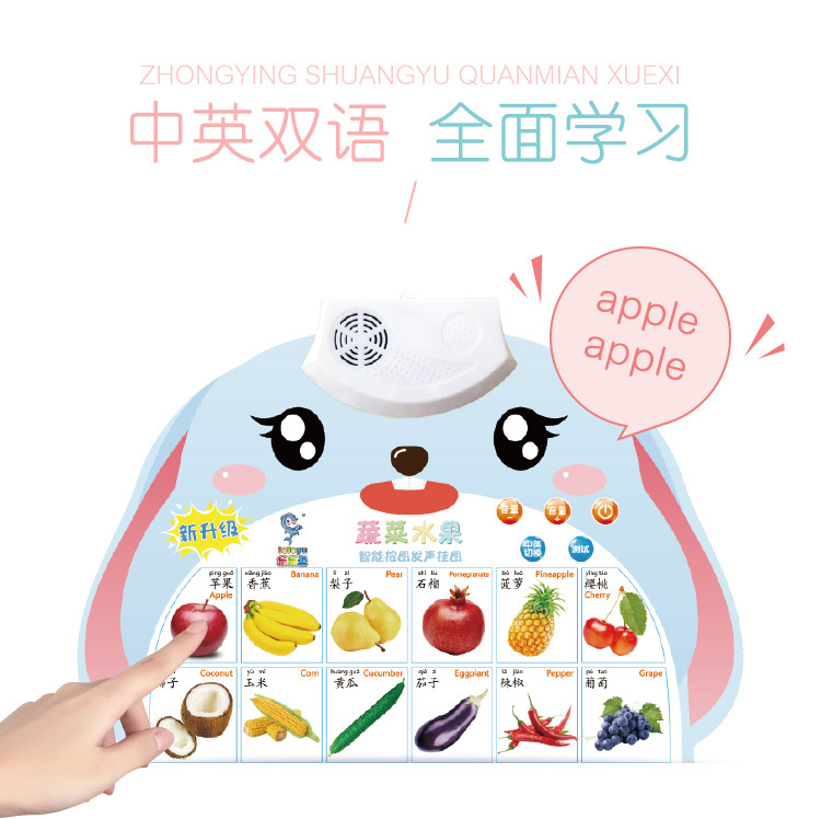 异形挂图_详情_v3_20190416_07