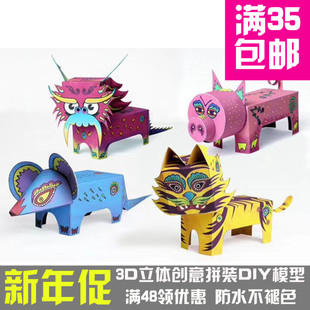 �Ї��r�v������Ф��Fϵ�� ���i���Lϵ�� 3D���w��ģ�� DIY�ֹ�