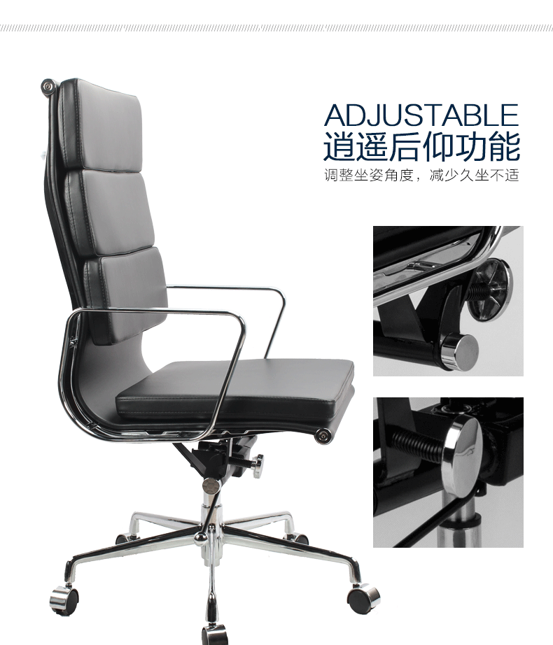 Eames辦公電腦椅