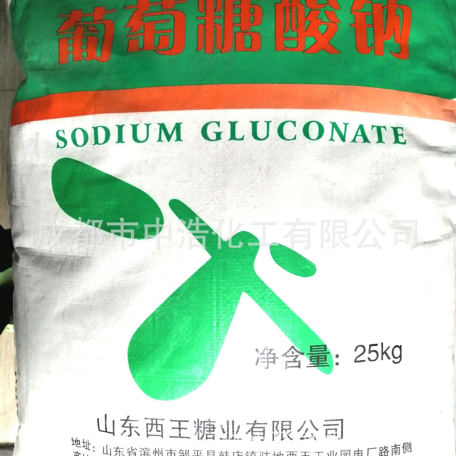 西王葡萄糖酸钠 质量可靠优惠价格砂浆混泥土缓凝剂一件代发
