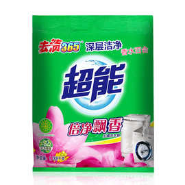 洗衣革命：走进泰安洗衣粉的新时代