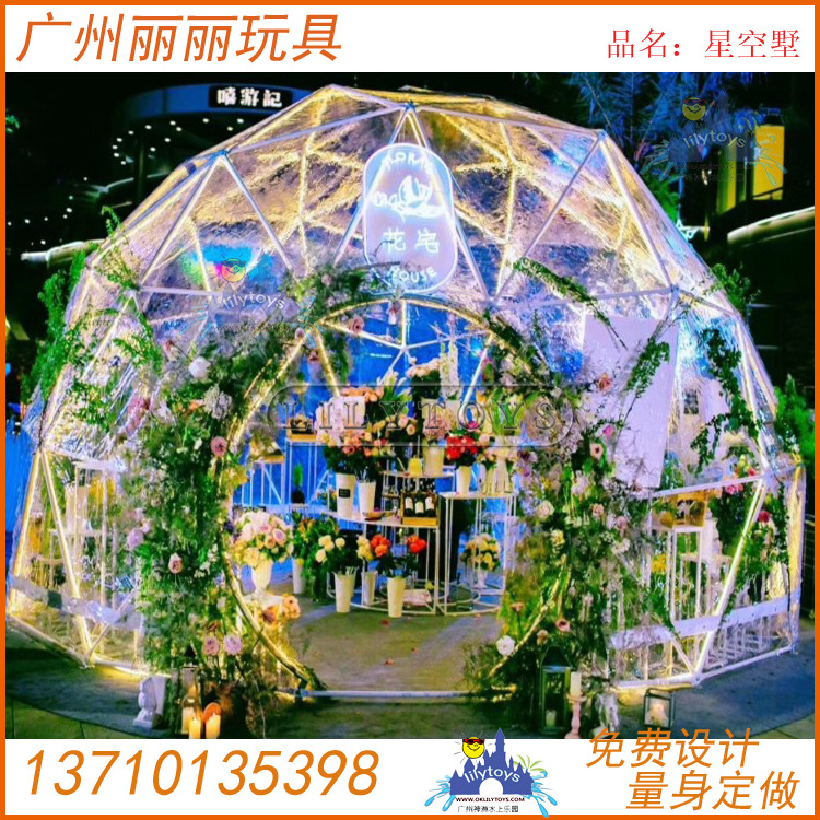 透明泡泡屋星空帐篷充气帐篷民俗酒店别墅透明房子户外活动帐篷