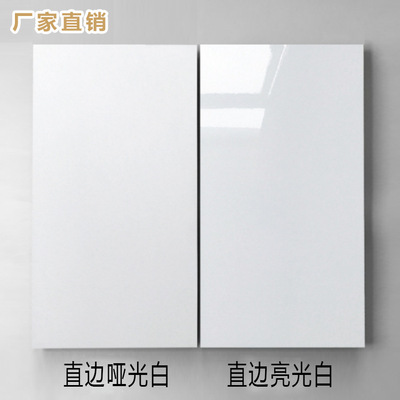 300x600纯白亮光瓷砖厨房卫生间内墙砖瓷片|ms