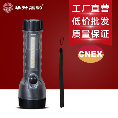 Huasheng Panthers 722 quality goods explosion-proof charge waterproof Explosion-proof flashlight Stations Chemical Power Plant