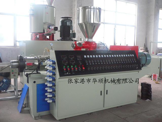 现货供应PVC双螺杆挤出机