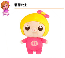 多多堡 猪猪侠公仔毛绒玩具代理加盟