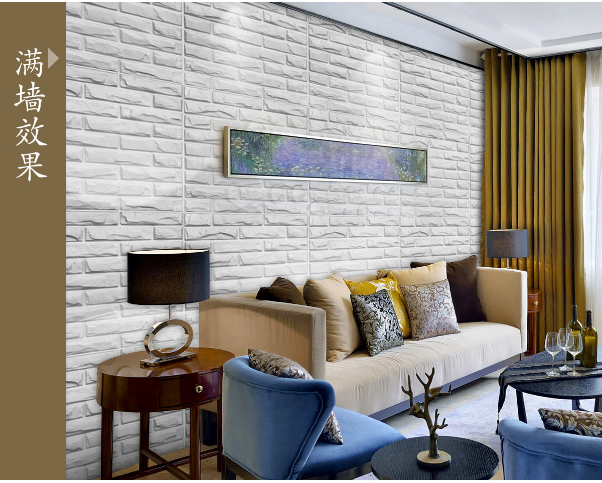 阻燃立体背景墙