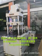 立式机价格多少?工厂现货出售二手立式注塑机