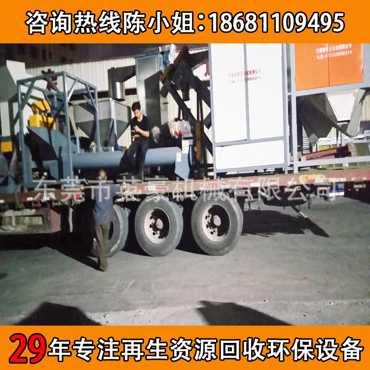 英豪大厂英豪废旧HDPE医疗器材点滴瓶废旧塑料破碎清洗回收一套