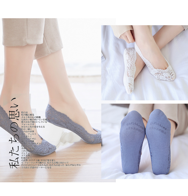 新款蕾丝船袜_09
