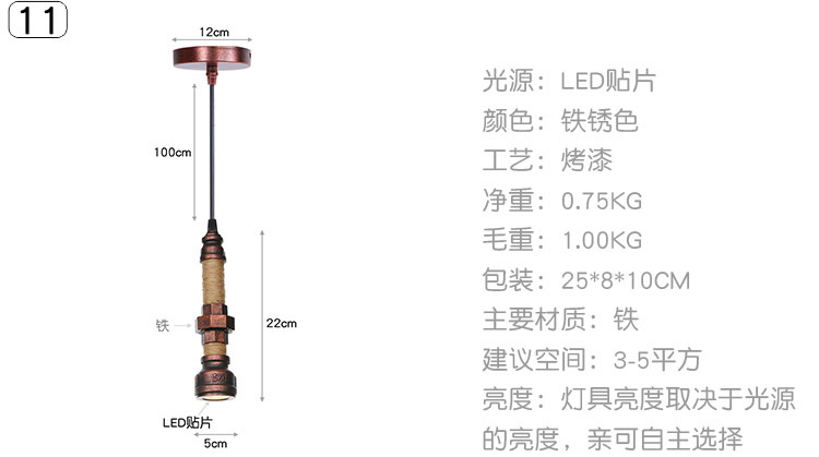03 参数2-适合多个款式11