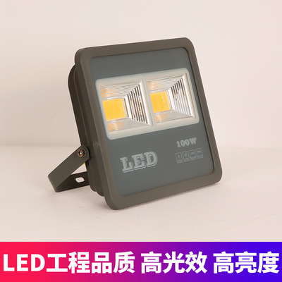 高品质LED投光灯新款LED投光灯LED泛光灯LED广告灯LED贴片投光灯