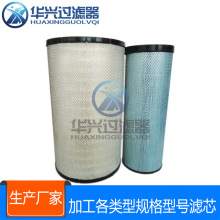 ����P770960 CE16309 AF4626  AL30395 PA2644 AS-76490-S CF930
