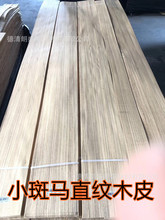 ��ȻС���RľƤ ���Rֱ�yľƤ ���RľƤ С���RľƤ �M�ڰ��Rľ