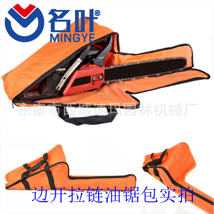 Mingye fabricantes suministran bolsa de sierra de cadena de alta calidad