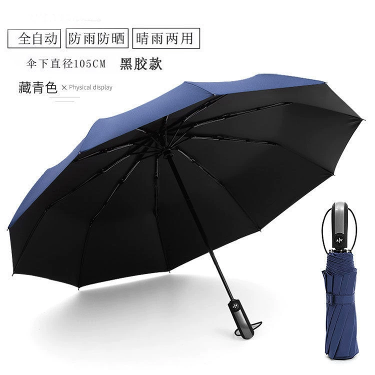 Automatic Solar Umbrella, UV Sun Protection, Fully Automatic Foldable, 8 or 10 Ribs