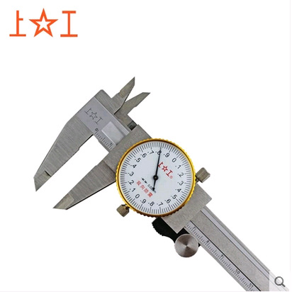 上工正品 不锈钢带表卡尺0-150 200 300mm游标卡尺双向防震