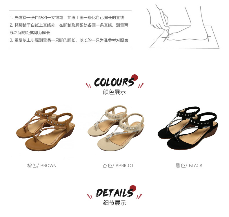 The new Bohemian sandals from Yirun are casual water diamond women's shoes with wedge heels and toe clamping for fashionable women Item Picture