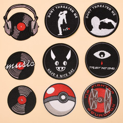 個性圓形徽章輔料衣帽刺繡布貼服裝補丁貼 DIY電腦刺繡胸章貼