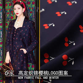蘑菇家 2019秋懂G家欧美秀场高定服装色织提花织锦樱桃logo面布料