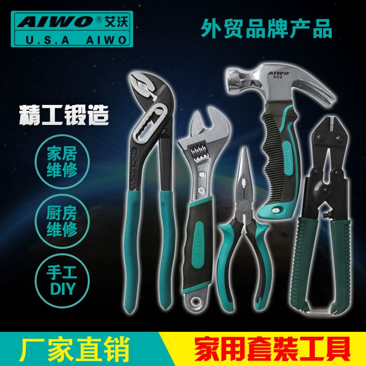Объем поставки завода велик из инструментального набора Youjia Hardware Tool Set Hydropower Heating Set Tool