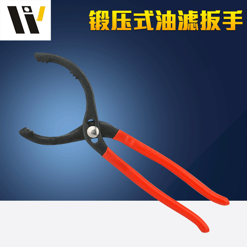 厂家供应锻压式油滤扳手 修车工具套装汽车维修