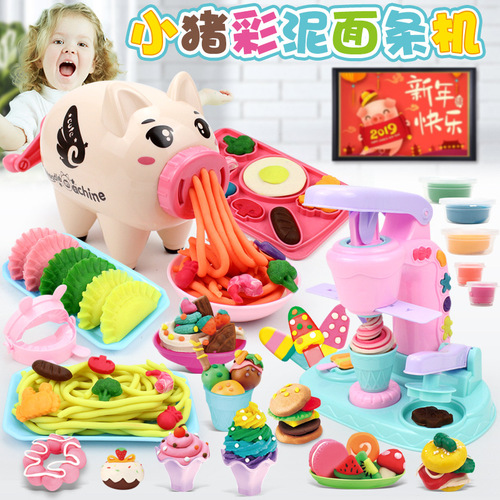 Piggy colored clay noodle machine set play house toy 3d colored clay children's clay colored plasticine crystal mud