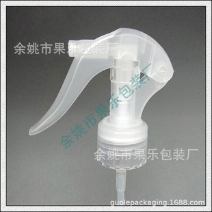 Small Mouse Nozzle 24mm Transparent Nozzle Flower Watering Nozzle Hand Buckle Sprayer 24 Tooth Cleaner Nozzle